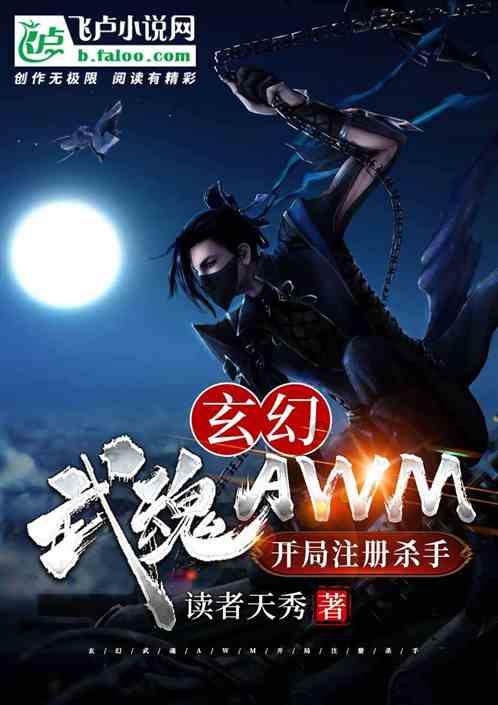院士校长来了 邢锋接任暨南大学校长 再续百年暨南新篇章